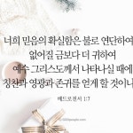 스푼 | #행복한6월건강하세요 캐스트 - 스푼라디오 (Spoon Radio)