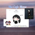 스푼 캐스트 | DJ 𝔸𝔼 아레스 공식계정님의 오피니오 총괄와니의 생일을 축하합니다