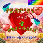 스푼 | #사랑합니다 캐스트