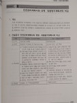 스푼 | #자격증 캐스트