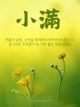 스푼 캐스트 | DJ 🌷Angel Song🎵CCM⚘️님의 🎀행복한 소만 엔젤송 CCM🎀