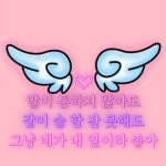 스푼 | #고막주의 캐스트