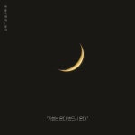 DJ 현 지 우의 스푼 CAST - 노래방 에코없는라이브 방송 20230924 | 스푼 Spoon DJ 현 지 우의 스푼 CAST - 노래방 에코없는라이브... 