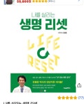 스푼 캐스트 | DJ 메텔777님의 컴패션