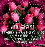 스푼 캐스트 | DJ 🌷Angel Song🎵CCM⚘️님의 💟행복한 금요일밤 엔젤송CCM💟