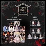 스푼 | #만연 캐스트