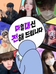 #오락실 라이브 검색 결과 | 스푼 Spoon