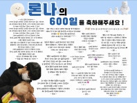 스푼 | DJ ✔️김 론 나 D700 - 5🎊님의 채널 - 스푼라디오 (Spoon Radio)