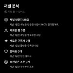 스푼 | DJ 자미 ⚶‧゜님의 채널