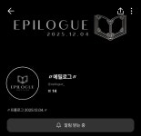 스푼 | DJ 〃강 하 지〃님의 채널 - 스푼라디오 (Spoon Radio)
