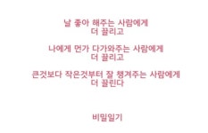 스푼 | 오디오 라이브 플랫폼