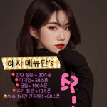 스푼 | DJ 조 선🎴님의 채널 스푼 | DJ 조  선🎴님의 채널