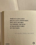 스푼 | DJ 혜령 ☾·✧님의 채널