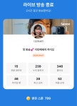 스푼 | DJ 다인메세지님의 채널