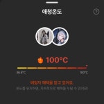 스푼 | DJ 아롱님의 채널