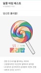 스푼 | DJ 🍖33독희공주♥︎🍗 🍼 ⁹³님의 채널