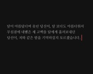 스푼 | DJ ji연님의 채널 - 스푼라디오 (Spoon Radio)