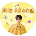 스푼 캐스트 | DJ 𝔼𝕦𝕟𓋜͙다은 🧡🎗️님의 더빙 + 노래) 클레멘타인