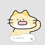 스푼 | DJ ⠀q님의 채널