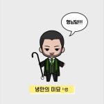 녕만의 미묘 ᴶᵞꢂ(@3k5r6q) | Spoon Radio