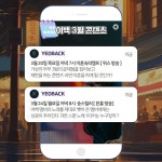 스푼 캐스트 | DJ 🏮[ 주 호 _ ]🍶님의 비와이 - 초월