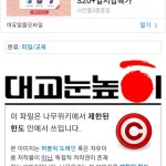 스푼 | DJ 멍멍아야옹해봐님의 채널