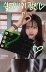 세현(@n67r6m1)의 프로필 | 스푼 Spoon