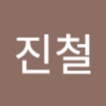 스푼 | 허진 검색 결과