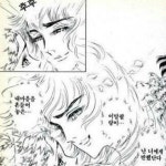 DJ 緣연의 스푼 CAST | 스푼 Spoon
