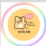 스푼 캐스트 | DJ 밍더｡*ﾟ 𝓂𝒹 님의 # 밍더의 달빛 한 스푼 스푼 캐스트 | DJ 밍더｡*ﾟ 𝓂𝒹   님의 # 밍더의 달빛 한 스푼