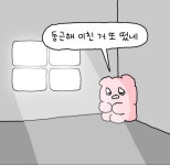 스푼 캐스트 | DJ 🔹️임페리얼님의 [편곡] 황혼의 시간
