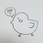 스푼 | DJ 잘 삐지는 삐약이 님의 채널 - 스푼라디오 (Spoon Radio)