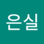 스푼 | 아침이 검색 결과