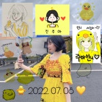 DJ † 🐥 진 주 아 💛의 스푼 CAST | 스푼 Spoon