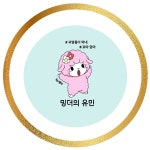 스푼 캐스트 | DJ 밍더｡*ﾟ 𝓂𝒹 님의 # 밍더의 달빛 한 스푼 스푼 캐스트 | DJ 밍더｡*ﾟ 𝓂𝒹   님의 # 밍더의 달빛 한 스푼