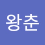 스푼 | 오왕 검색 결과