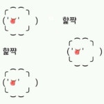 스푼 캐스트 | DJ 혜 니님의 나는반딧불