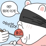 스푼 | DJ 담다디담 ℯ𝒹𝒶(@eughoria)님의 프로필