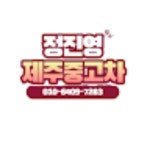 스푼 | 중고차 검색 결과