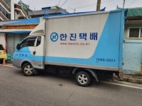 스푼 | 택배 검색 결과 - 스푼라디오 (Spoon Radio)