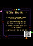 스푼 | 이벤트 검색 결과