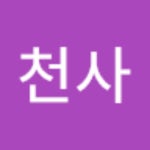 스푼 | 김천사 검색 결과 - 스푼라디오 (Spoon Radio)