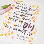 𝓂𝒾𖠇미미화원 연이 (@zply0l) | Spoon
