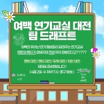 스푼 캐스트 | DJ [ 이 정 잭 _ ] 𝙅ᵃˣ님의 청 순 한 남 자