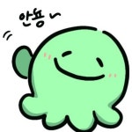 좋아좋아 | Spoon