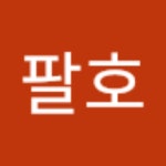 스푼 | 팔호 검색 결과