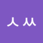 .ㄹㅅ(@m257lp)의 프로필 | 스푼 Spoon