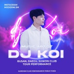 스푼 캐스트 | DJ 코 이님의 코이 - 별 떨어진다(김별 신청)cover