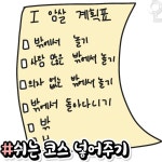 스푼 캐스트 | DJ 그루의님의 오디오 콘텐츠