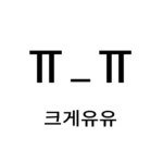 스푼 | vip 검색 결과